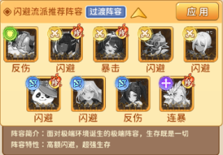 神迹大陆（免费版）