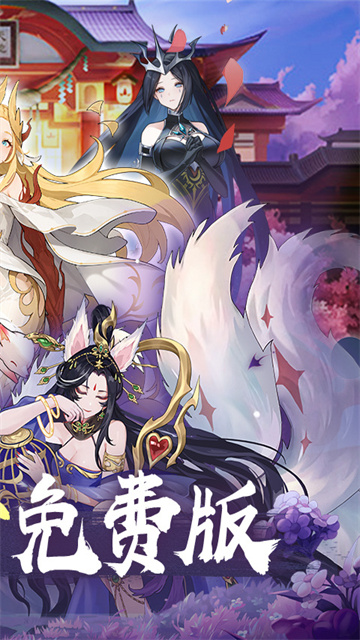 神迹大陆（免费版）截图1
