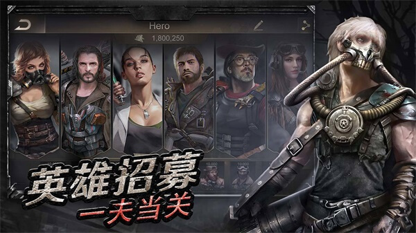 守望黎明安卓版2025最新版截图2