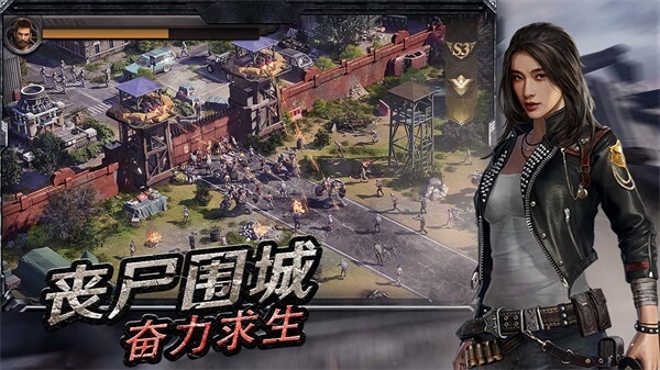 守望黎明安卓版2025最新版截图3