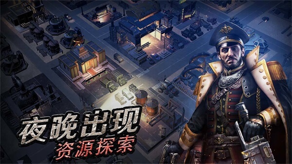 守望黎明安卓版2025最新版截图4
