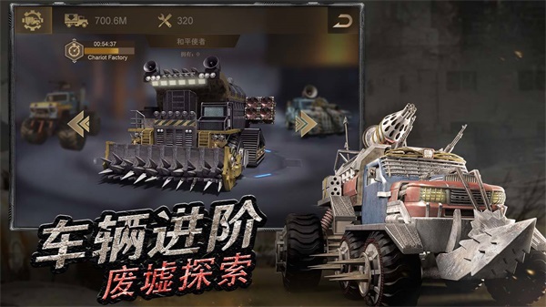 守望黎明安卓版2025最新版截图5
