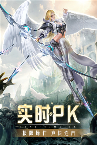 精灵盛典黎明小米版截图1