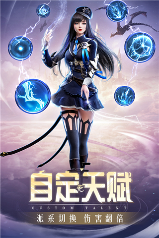 精灵盛典黎明小米版截图2