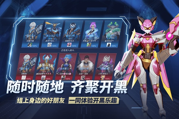 王者别嚣张华为版截图1