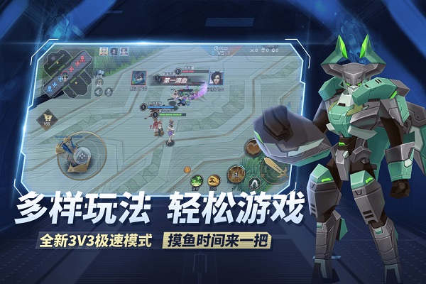 王者别嚣张华为版截图3