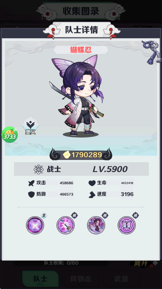 萌蛋护卫队(0.1折5v5)