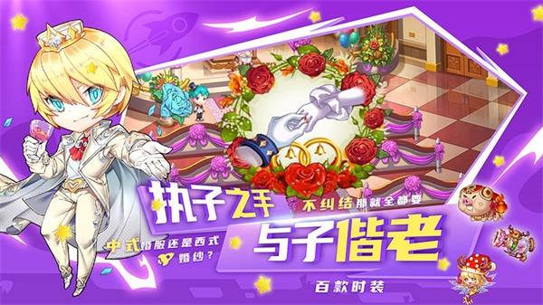 斗斗堂截图3