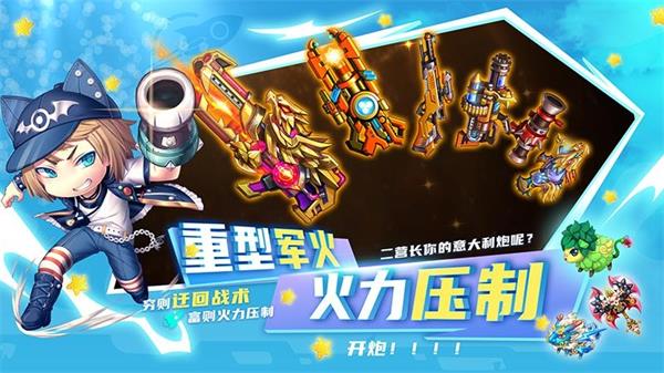 斗斗堂截图5
