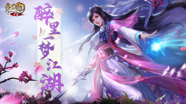 口袋征服手游官方版截图1