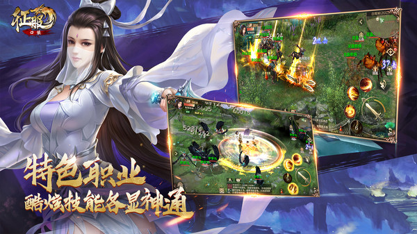 口袋征服手游官方版截图2