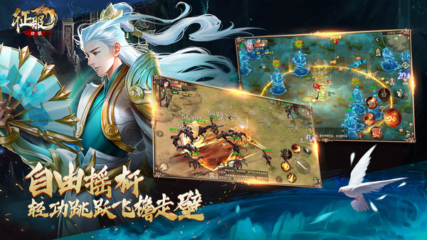 口袋征服手游官方版截图3