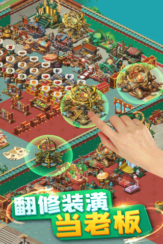 颤抖吧三国手游截图2