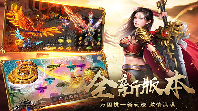 暗影防线传奇截图1