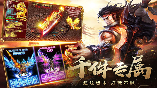 暗影防线传奇截图2