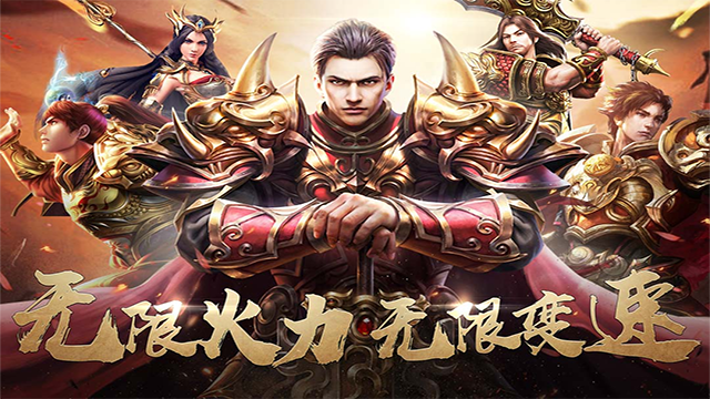 暗影防线传奇截图3