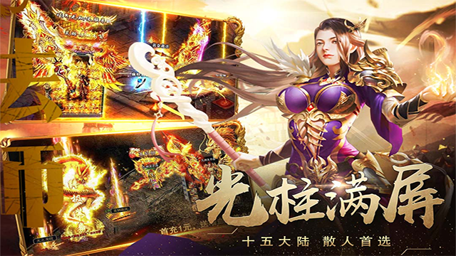暗影防线传奇截图4