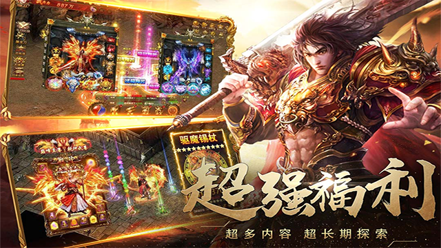 暗影防线传奇截图5
