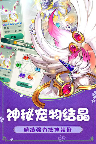 如果的世界华为版截图1