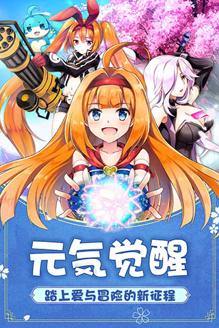 如果的世界华为版截图4