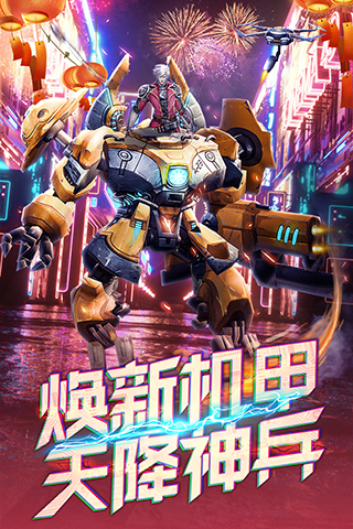 文明曙光截图1