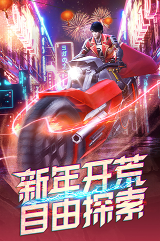 文明曙光截图3