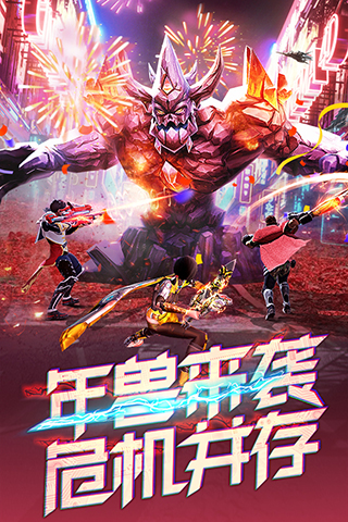 文明曙光截图4