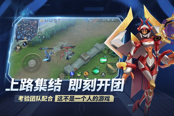 王者别嚣张最新版截图4
