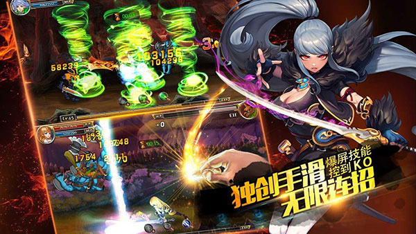 剑魂之刃无限钻石版截图2