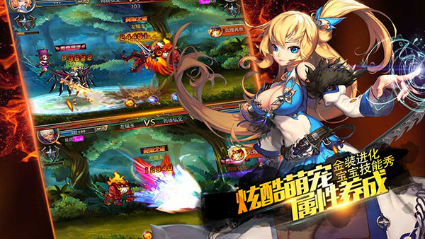 剑魂之刃无限钻石版截图4