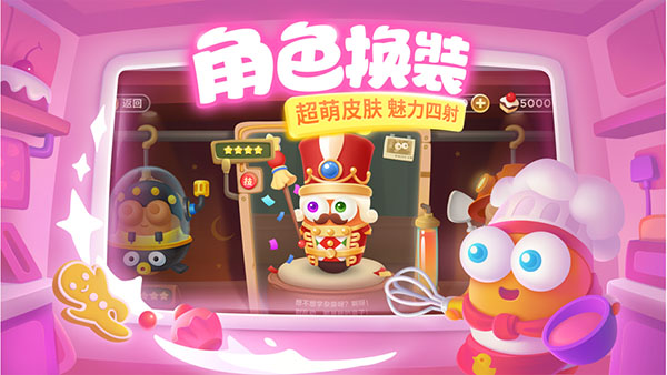 保卫萝卜3小米版截图5