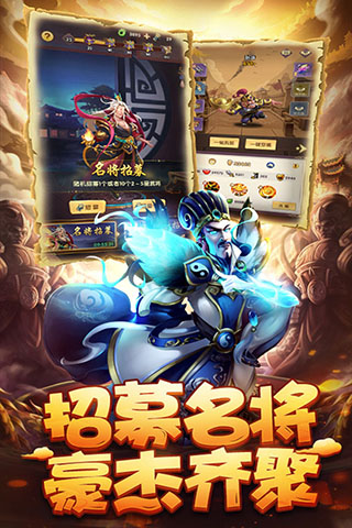 小小三国GM版截图2