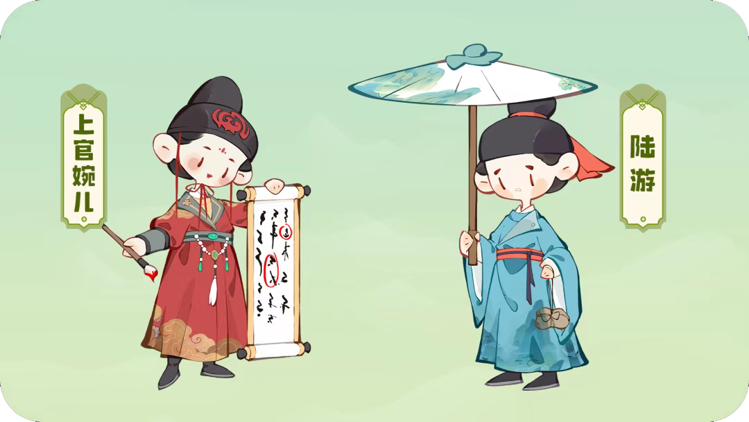 妙笔江山