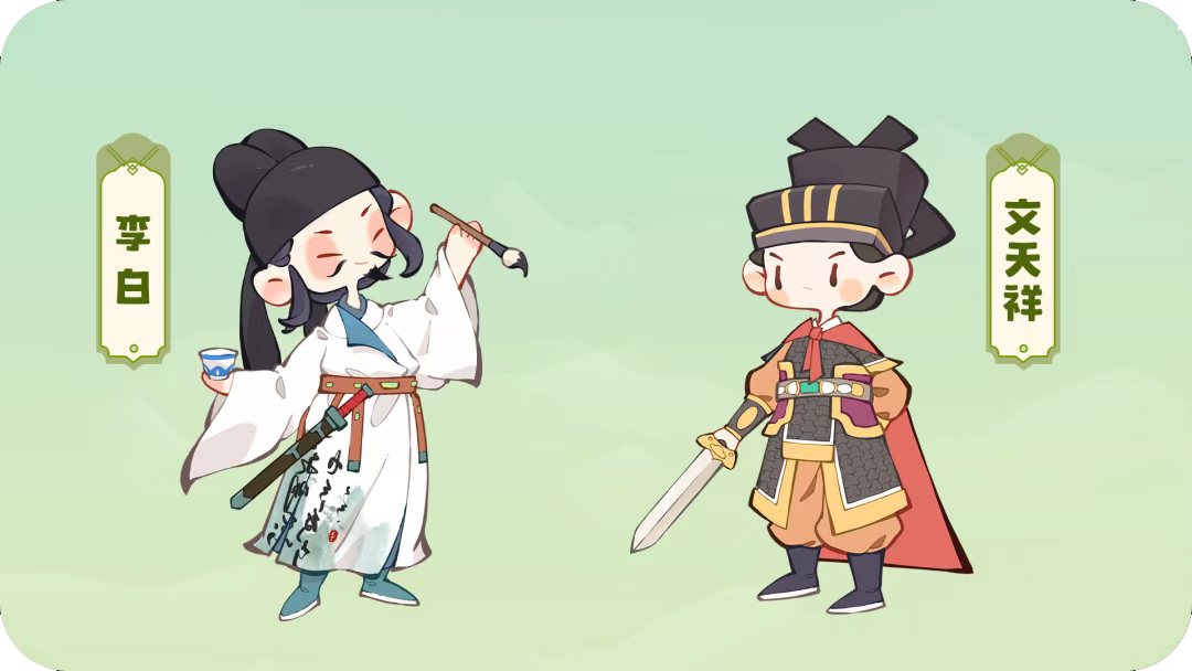 妙笔江山