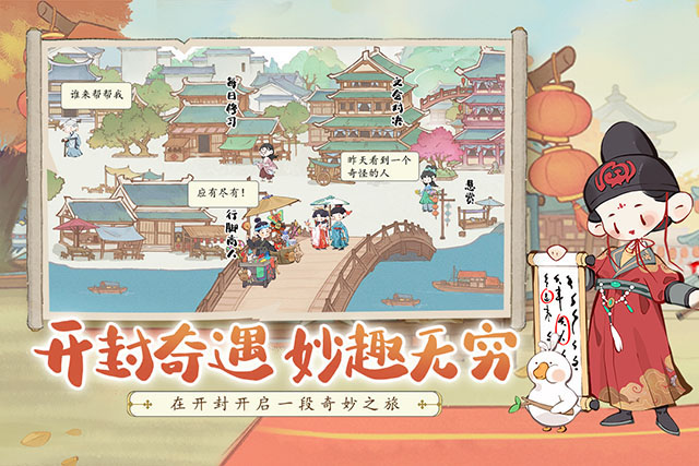 妙笔江山截图1
