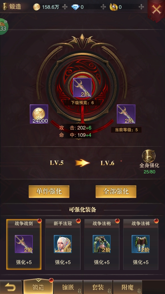 黎明召唤0.05折手游