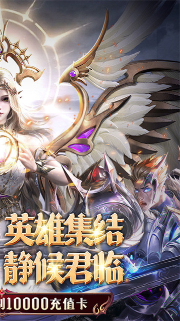 黎明召唤0.05折手游截图2