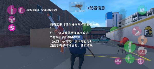 神奇青蛙正版手游中文版截图1