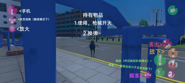 神奇青蛙正版手游中文版截图2