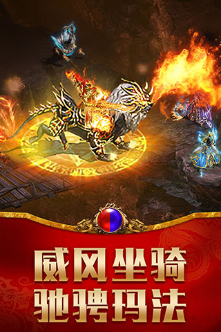 龙腾传世折扣充值平台截图2