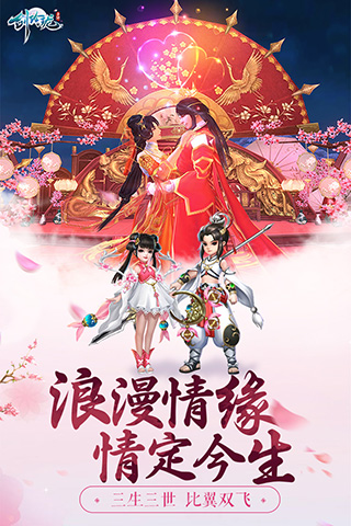剑玲珑充值折扣平台截图2