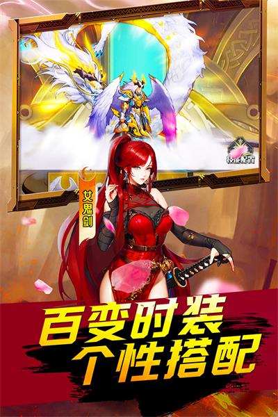 深渊契约游戏截图2
