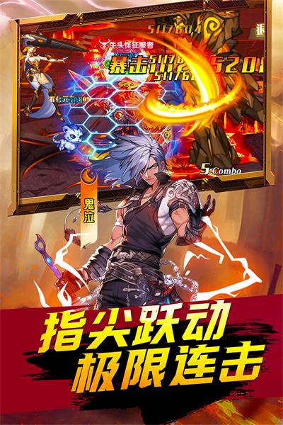 深渊契约游戏截图5