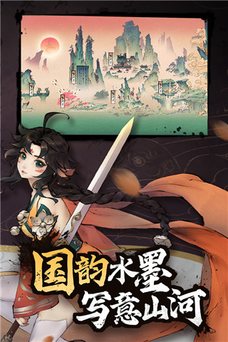 斗诡手游截图2