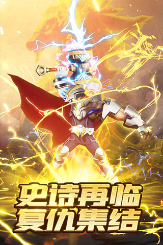 塔防纪元h5官方版截图1