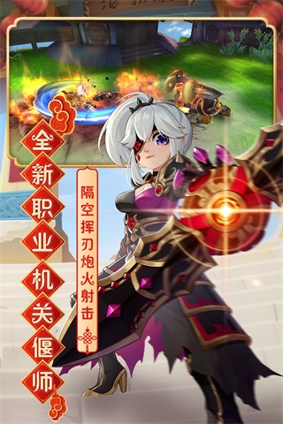 热血江湖怀旧版截图2