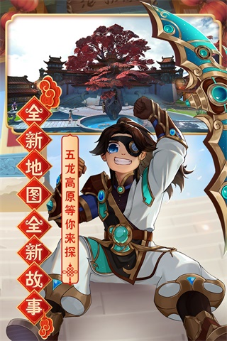 热血江湖怀旧版截图3