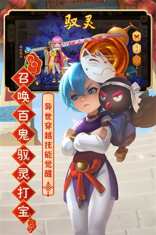 热血江湖怀旧版截图4