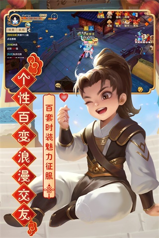 热血江湖怀旧版截图5