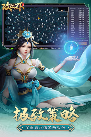 攻城天下红包版截图1